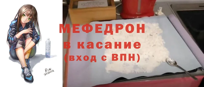 Магазины продажи наркотиков Тюкалинск A-PVP  KRAKEN зеркало  Меф  ГАШИШ  Cocaine  Каннабис 