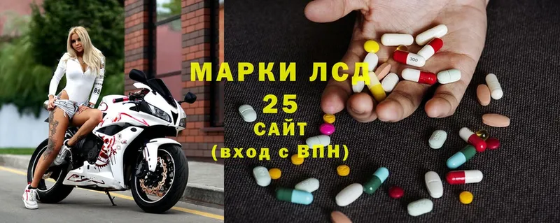 Лсд 25 экстази ecstasy  Тюкалинск 