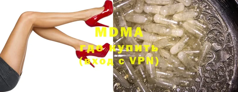 как найти   Тюкалинск  MDMA crystal 